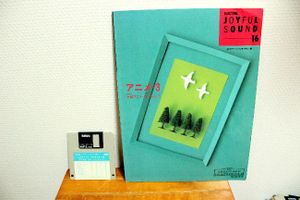 楽譜 エレクトーンの値段と価格推移は 15 3件の売買情報を集計した楽譜 エレクトーンの価格や価値の推移データを公開