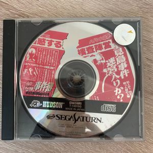 悲しみの復讐鬼の値段と価格推移は 9件の売買情報を集計した悲しみの復讐鬼の価格や価値の推移データを公開