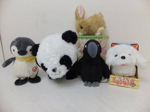しゃべるぬいぐるみの値段と価格推移は 86件の売買情報を集計したしゃべるぬいぐるみの価格や価値の推移データを公開