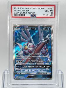 プライスダウン30 Off 極美品 ポケモンカード パルキアgx Sr Psa10 Gemmint Pokemon Sale 送料無料 Www Veenaproducts Com