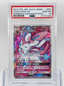 ニンフィアgx ポケモンカードの値段と価格推移は 159件の売買情報を集計したニンフィアgx ポケモンカードの価格や価値の推移データを公開