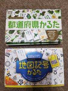 都道府県 かるたの値段と価格推移は 74件の売買情報を集計した都道府県 かるたの価格や価値の推移データを公開