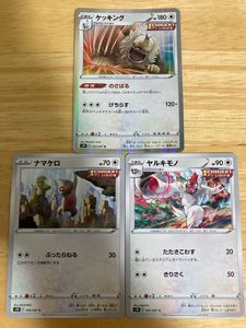 ヤルキモノの値段と価格推移は 96件の売買情報を集計したヤルキモノの価格や価値の推移データを公開