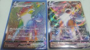 ポケモンカード ルガルガン Hrの値段と価格推移は 10件の売買情報を集計したポケモンカード ルガルガン Hrの価格や価値の推移データを公開