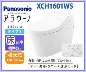 アラウーノsの値段と価格推移は 83件の売買情報を集計したアラウーノsの価格や価値の推移データを公開
