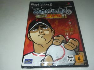 巨人の星 Ps2の値段と価格推移は 50件の売買情報を集計した巨人の星 Ps2の価格や価値の推移データを公開