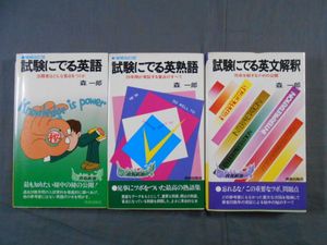 英熟語の値段と価格推移は 781件の売買情報を集計した英熟語の価格や価値の推移データを公開