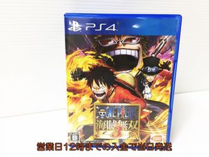 ワンピース海賊無双3の値段と価格推移は 324件の売買情報を集計したワンピース海賊無双3の価格や価値の推移データを公開