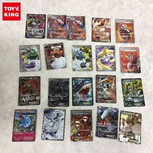 フーパexの値段と価格推移は 25件の売買情報を集計したフーパexの価格や価値の推移データを公開