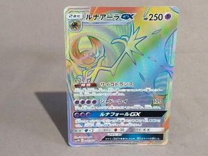 ルナアーラgx ｈｒ ｓｍ1の値段と価格推移は 6件の売買情報を集計したルナアーラgx ｈｒ ｓｍ1の価格や価値の推移データを公開
