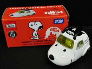 トミカ スヌーピーミュージアムの値段と価格推移は 55件の売買情報を集計したトミカ スヌーピーミュージアムの価格や価値の推移データを公開
