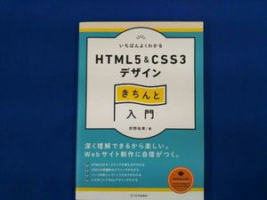 Html5 Css3の値段と価格推移は 213件の売買情報を集計したhtml5 Css3の価格や価値の推移データを公開