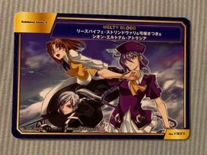 リーズバイフェの値段と価格推移は 8件の売買情報を集計したリーズバイフェの価格や価値の推移データを公開