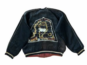 浜ちゃん着 リバーシブルスカジャン Mサイズ 売買されたオークション情報 Yahooの商品情報をアーカイブ公開 オークファン Aucfan Com