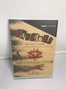 矢沢あい イラスト集の値段と価格推移は 8件の売買情報を集計した矢沢あい イラスト集の価格や価値の推移データを公開
