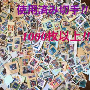 アニメ 切手の値段と価格推移は 1 474件の売買情報を集計したアニメ 切手の価格や価値の推移データを公開