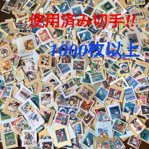 アニメ 切手の値段と価格推移は 1 474件の売買情報を集計したアニメ 切手の価格や価値の推移データを公開