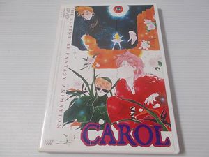 ｃａｒｏｌ アニメの値段と価格推移は 4件の売買情報を集計したｃａｒｏｌ アニメの価格や価値の推移データを公開