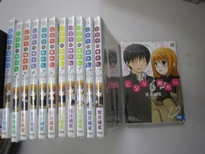 となりの柏木さん 全の値段と価格推移は 2件の売買情報を集計したとなりの柏木さん 全の価格や価値の推移データを公開