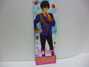 可児江西也の値段と価格推移は 9件の売買情報を集計した可児江西也の価格や価値の推移データを公開