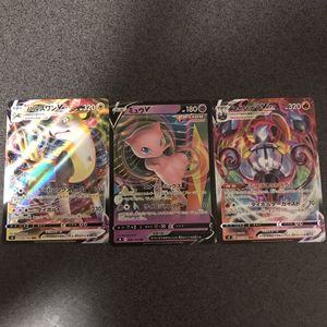 パルスワンvの値段と価格推移は 353件の売買情報を集計したパルスワンvの価格や価値の推移データを公開