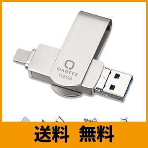 128ｇ Usbメモリの値段と価格推移は 275件の売買情報を集計した128ｇ Usbメモリの価格や価値の推移データを公開