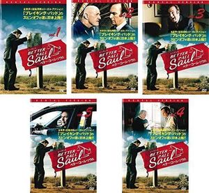 ベター コール ソウルの値段と価格推移は 69件の売買情報を集計したベター コール ソウルの価格や価値の推移データを公開