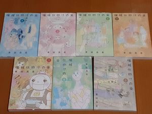 業田良家の値段と価格推移は 116件の売買情報を集計した業田良家の価格や価値の推移データを公開