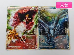 ポケモンカードlegendの値段と価格推移は 1 267件の売買情報を集計したポケモンカードlegendの価格や価値の推移データを公開