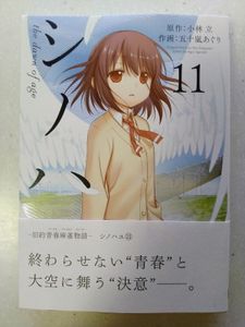 五十嵐あぐりの値段と価格推移は 240件の売買情報を集計した五十嵐あぐりの価格や価値の推移データを公開