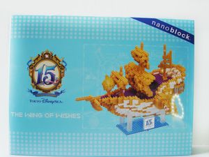 ディズニーシー ブロックの値段と価格推移は 40件の売買情報を集計したディズニーシー ブロックの価格や価値の推移データを公開