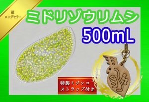 ミドリゾウリムシの値段と価格推移は 392件の売買情報を集計したミドリゾウリムシの価格や価値の推移データを公開