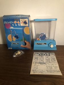 Tomy ウォーターゲームの値段と価格推移は 53件の売買情報を集計したtomy ウォーターゲームの価格や価値の推移データを公開