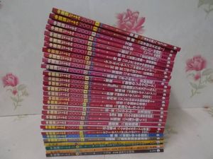中国語ジャーナルの値段と価格推移は 14件の売買情報を集計した中国語ジャーナルの価格や価値の推移データを公開