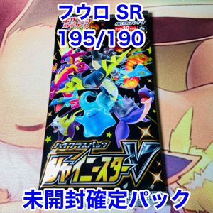 ポケモン カード フウロ Srの値段と価格推移は 190件の売買情報を集計したポケモン カード フウロ Srの価格や価値の推移データを公開
