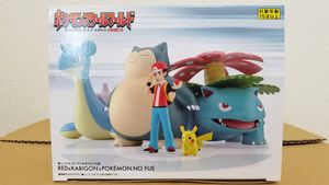 ポケモンの笛の値段と価格推移は 49件の売買情報を集計したポケモンの笛の価格や価値の推移データを公開