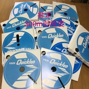 Ykkクイックロンの値段と価格推移は 11件の売買情報を集計したykkクイックロンの価格や価値の推移データを公開