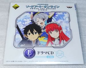 一番くじ E賞 ドラマcdの値段と価格推移は 20件の売買情報を集計した一番くじ E賞 ドラマcdの価格や価値の推移データを公開