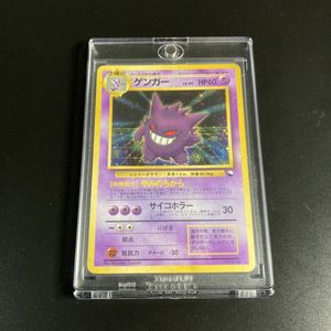 ポケモンカード ゲンガーの値段と価格推移は 1 154件の売買情報を集計したポケモンカード ゲンガーの価格や価値の推移データを公開