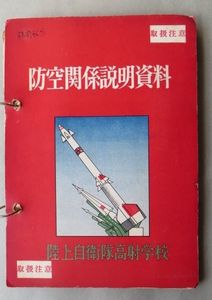 取扱注意の値段と価格推移は 352件の売買情報を集計した取扱注意の価格や価値の推移データを公開