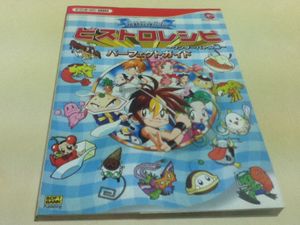 格闘料理伝説 ビストロレシピの値段と価格推移は 14件の売買情報を集計した格闘料理伝説 ビストロレシピの価格や価値の推移データを公開