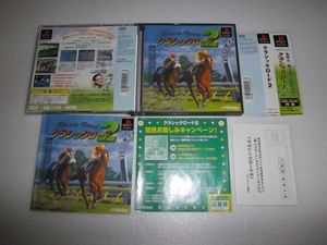 クラシックロード2の値段と価格推移は 105件の売買情報を集計したクラシックロード2の価格や価値の推移データを公開