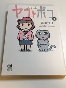 水沢悦子の値段と価格推移は 55件の売買情報を集計した水沢悦子の価格や価値の推移データを公開