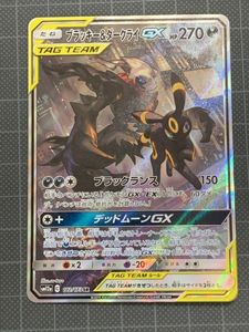 ブラッキー ダークライgxの値段と価格推移は 114件の売買情報を集計したブラッキー ダークライgxの価格や価値の推移データを公開