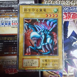 砦を守る翼竜 初期 スーパーの値段と価格推移は 39件の売買情報を集計した砦を守る翼竜 初期 スーパーの価格や価値の推移データを公開