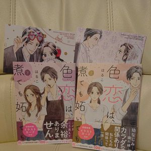 フリーペーパーの値段と価格推移は 1 497件の売買情報を集計したフリーペーパーの価格や価値の推移データを公開