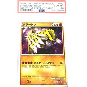 グラードン ポケモンカードの値段と価格推移は 592件の売買情報を集計したグラードン ポケモンカードの価格や価値の推移データを公開