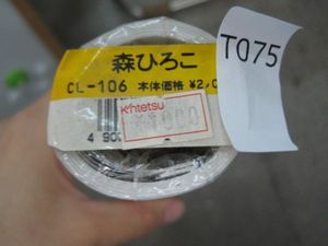 00年カレンダーの値段と価格推移は 266件の売買情報を集計した00年カレンダーの価格や価値の推移データを公開
