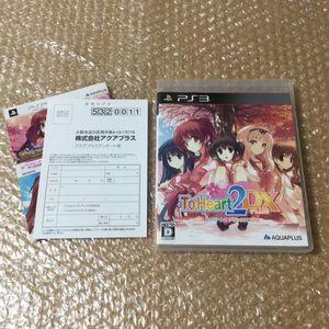 デラックスプラス ｔｏｈｅａｒｔ２の値段と価格推移は 9件の売買情報を集計したデラックスプラス ｔｏｈｅａｒｔ２の価格や価値の推移データを公開