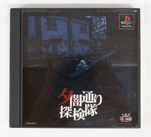 夕闇通り探検隊の値段と価格推移は 36件の売買情報を集計した夕闇通り探検隊の価格や価値の推移データを公開